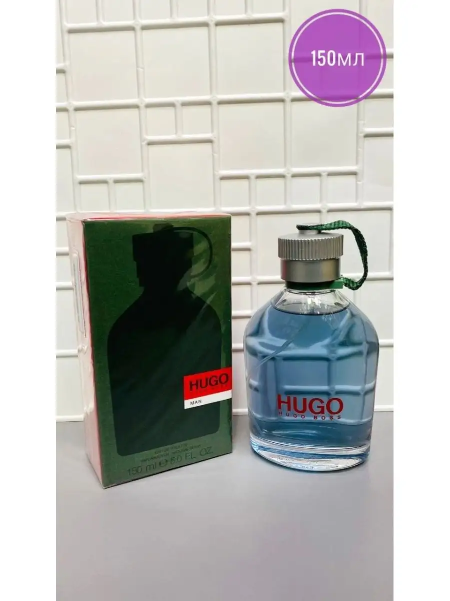 Hugo boss man clearance 150ml