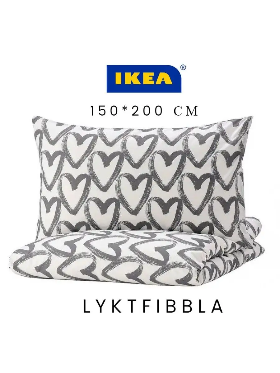 Комплект постельного белья IKEA IKEA 122545570 купить в интернет-магазине  Wildberries