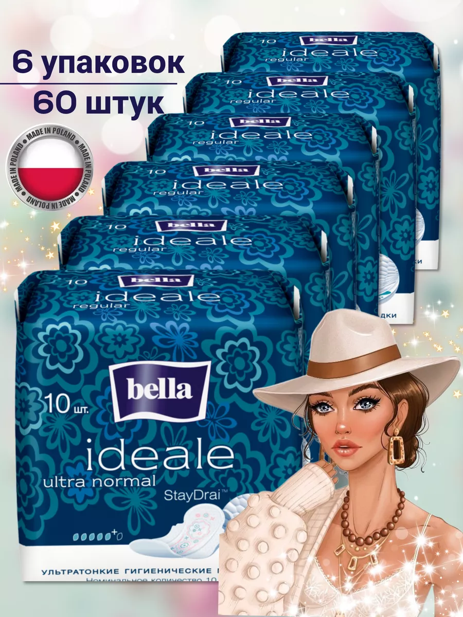 Прокладки ультратонкие Ideale Ultra Normal 6 уп BELLA 122547610 купить за 1  059 ₽ в интернет-магазине Wildberries