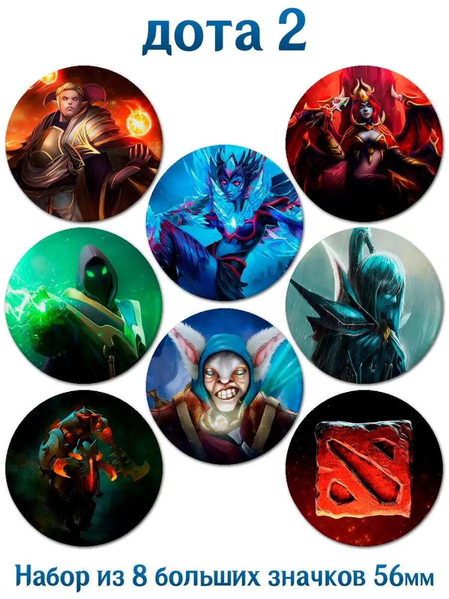 DOTA 2 heroes