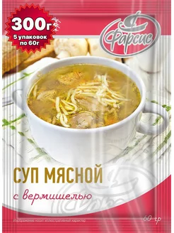 Суп Мясной 60 грамм ( 5 уп. ) Фарсис 122559581 купить за 152 ₽ в интернет-магазине Wildberries