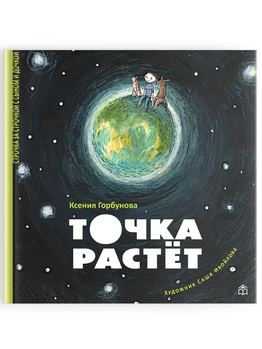 Книжка картинка 