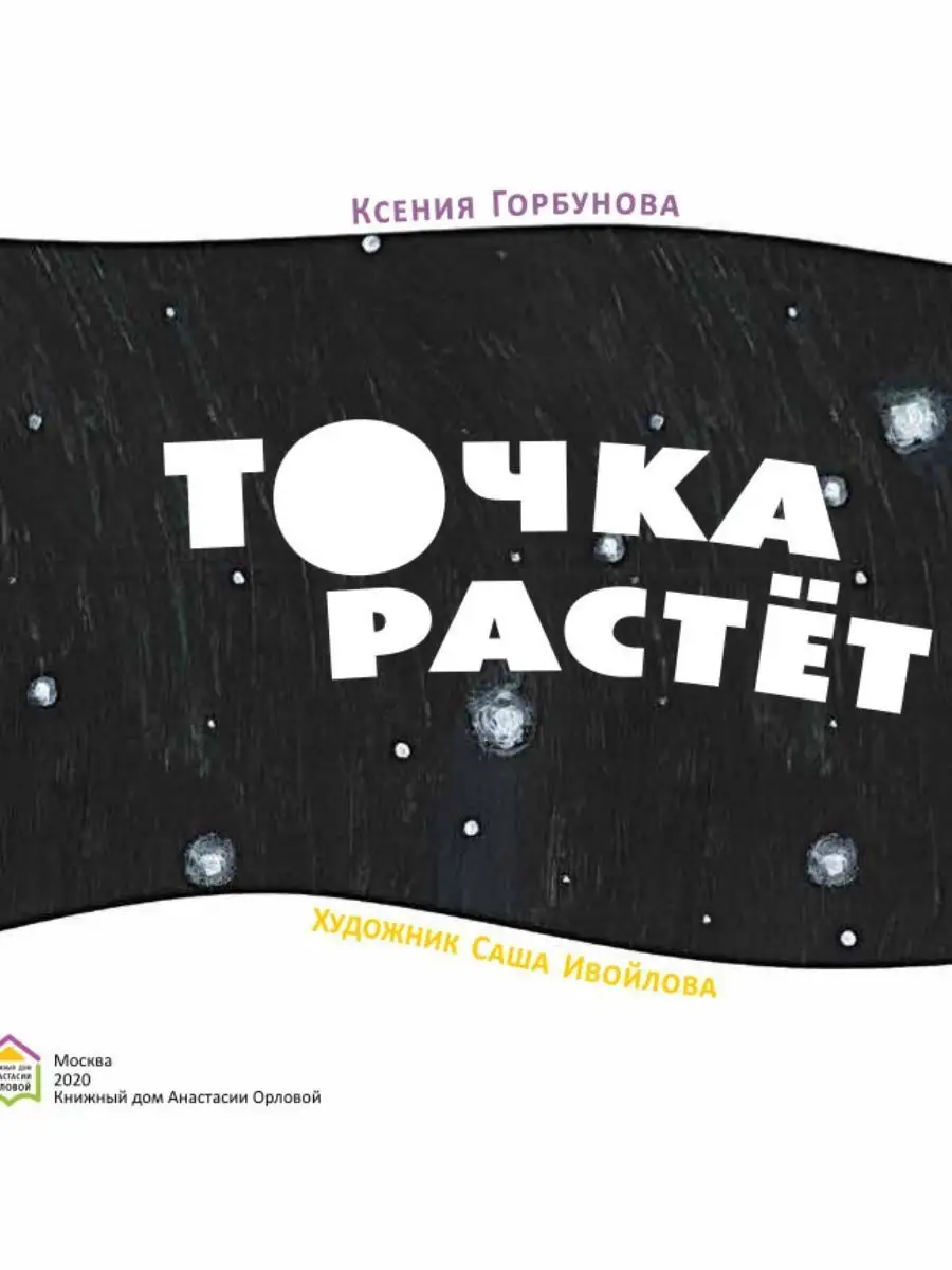 Книжка картинка 