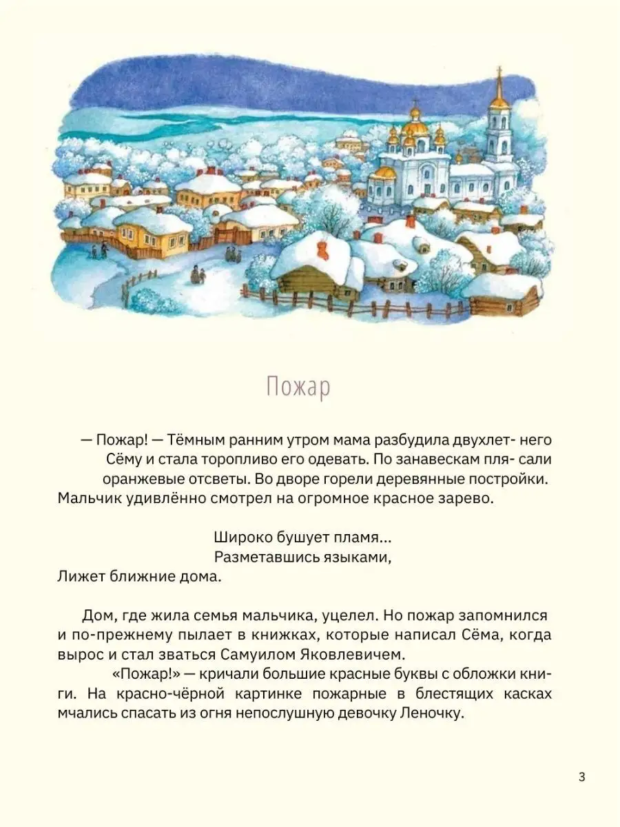 встал на дочку порно  Книжный дом Анастасии Орловой 122559692  купить за 1 950 драм в интернет-магазине Wildberries