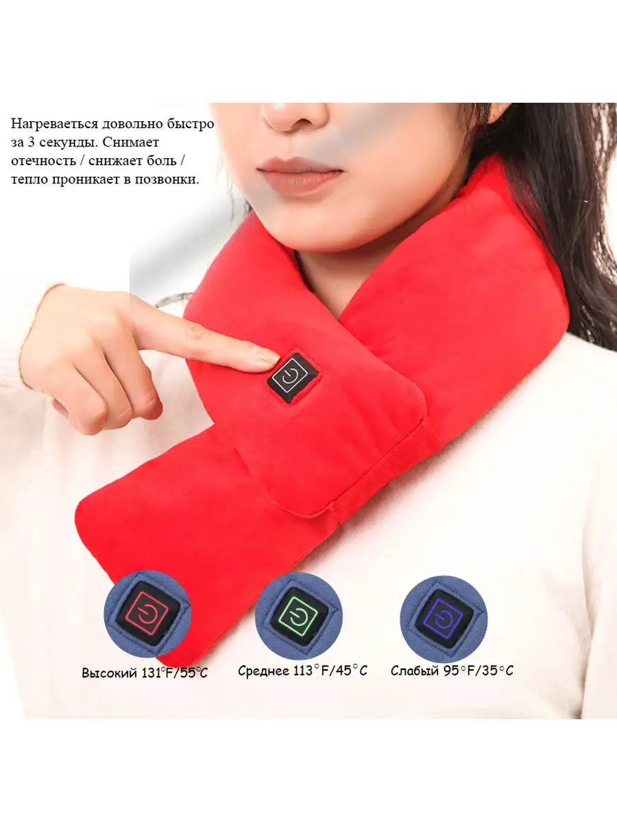 Smart scarf on sale