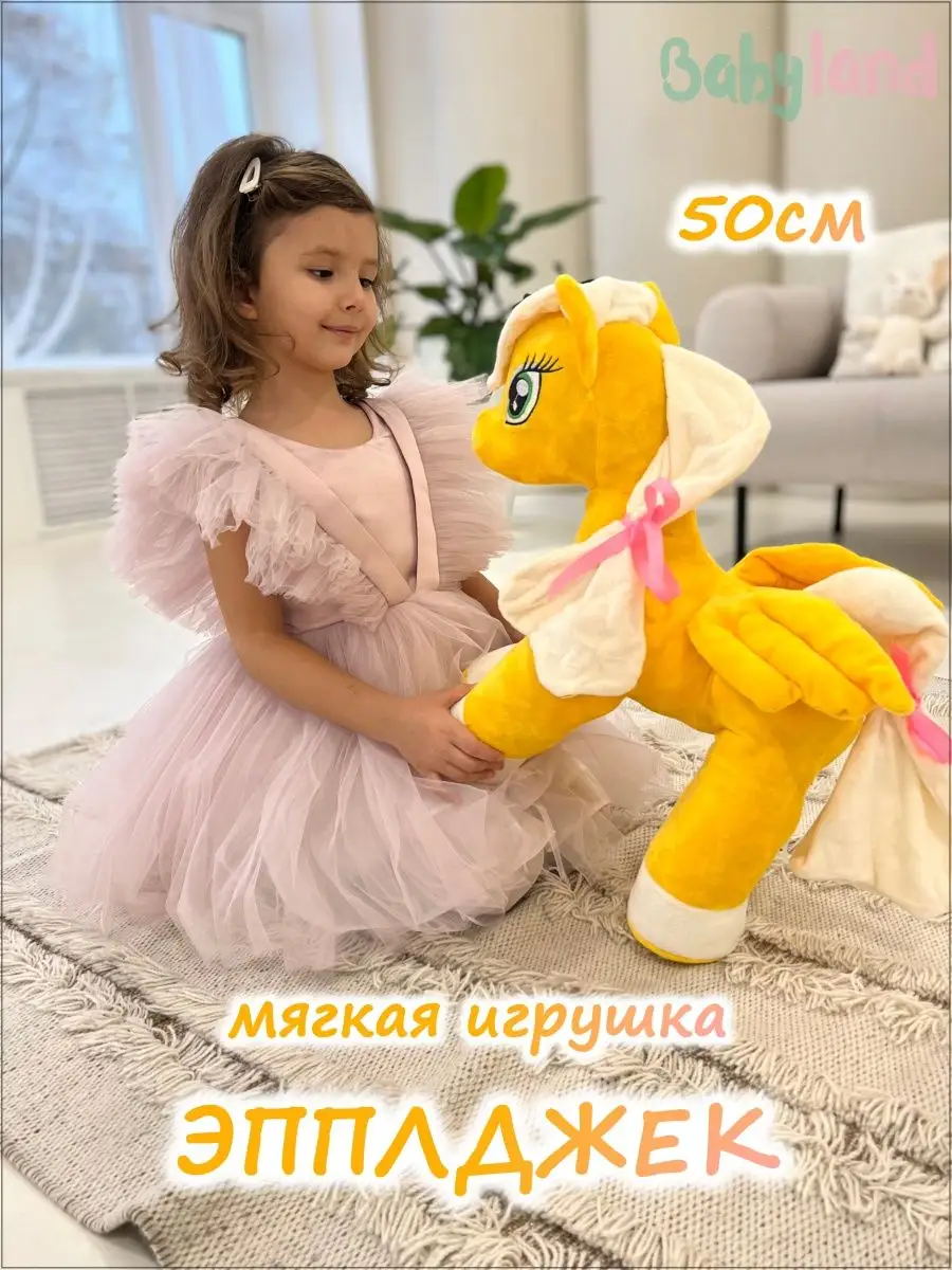 Мягкая игрушка Единорог Пони Искорка для девочки Baby Land Brand 122591942  купить за 1 432 ₽ в интернет-магазине Wildberries