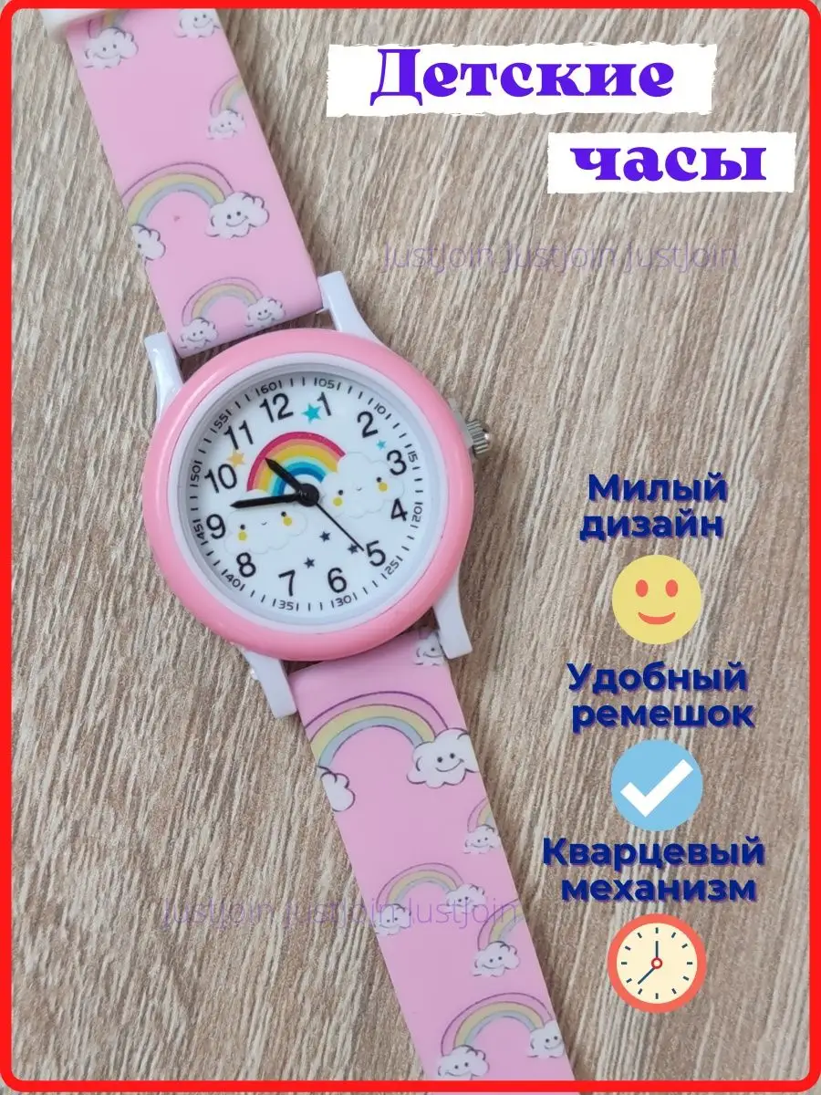 Часы детские для девочки наручные на батарейках
