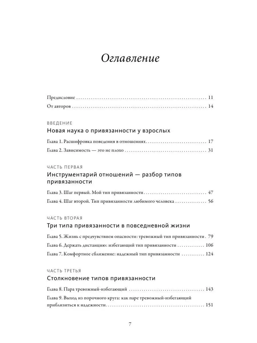 Сексуальная совместимость: как узнать, подходите ли вы друг другу? Два метода от сексолога