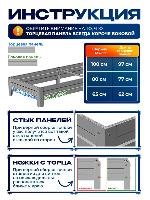 Северные грядки Грядка оцинкованная, серый, фото 7