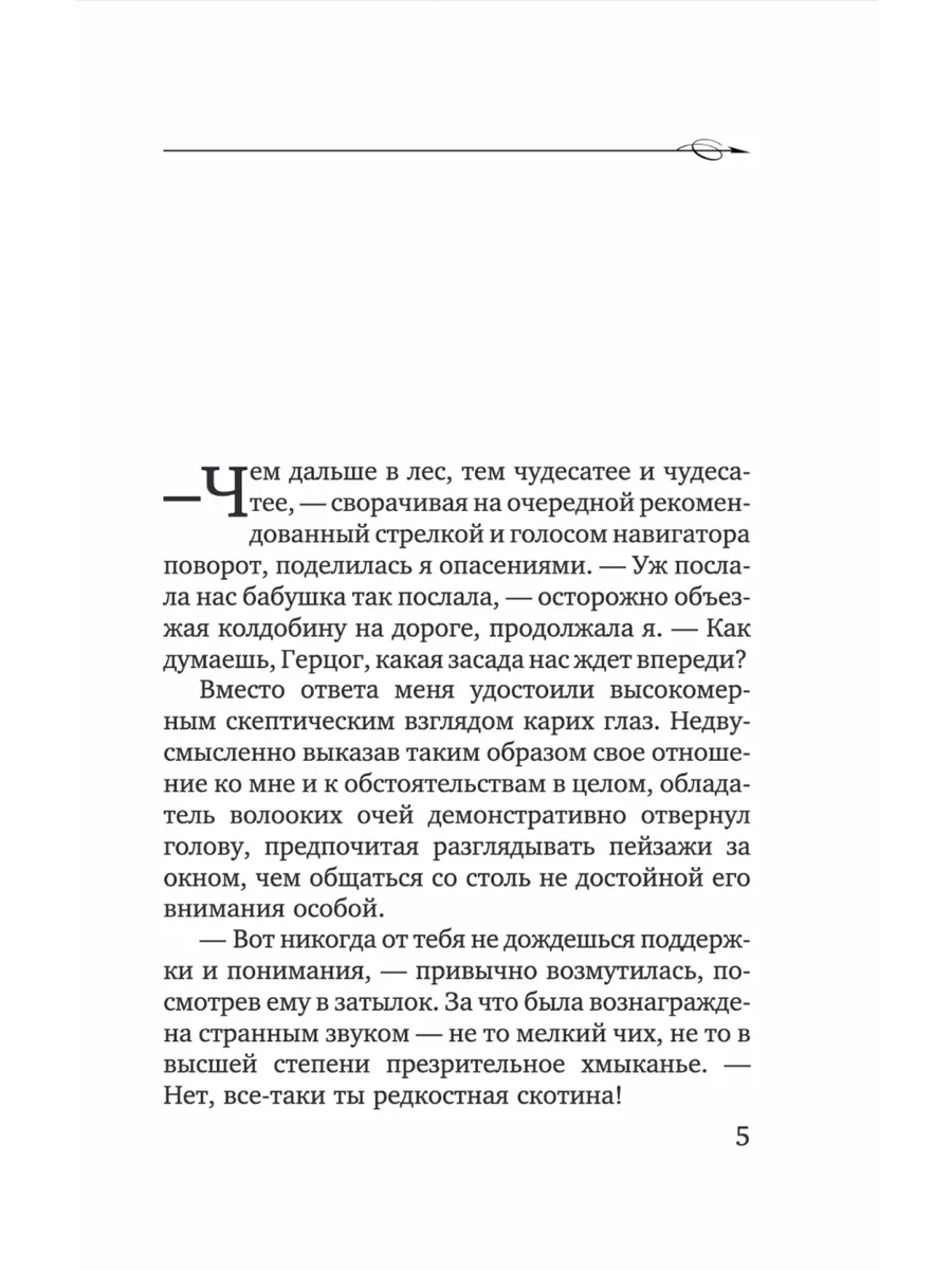 Девушка ищет мужчину для секса в Ромни. Частные объявления от молодных девушек – Badanga