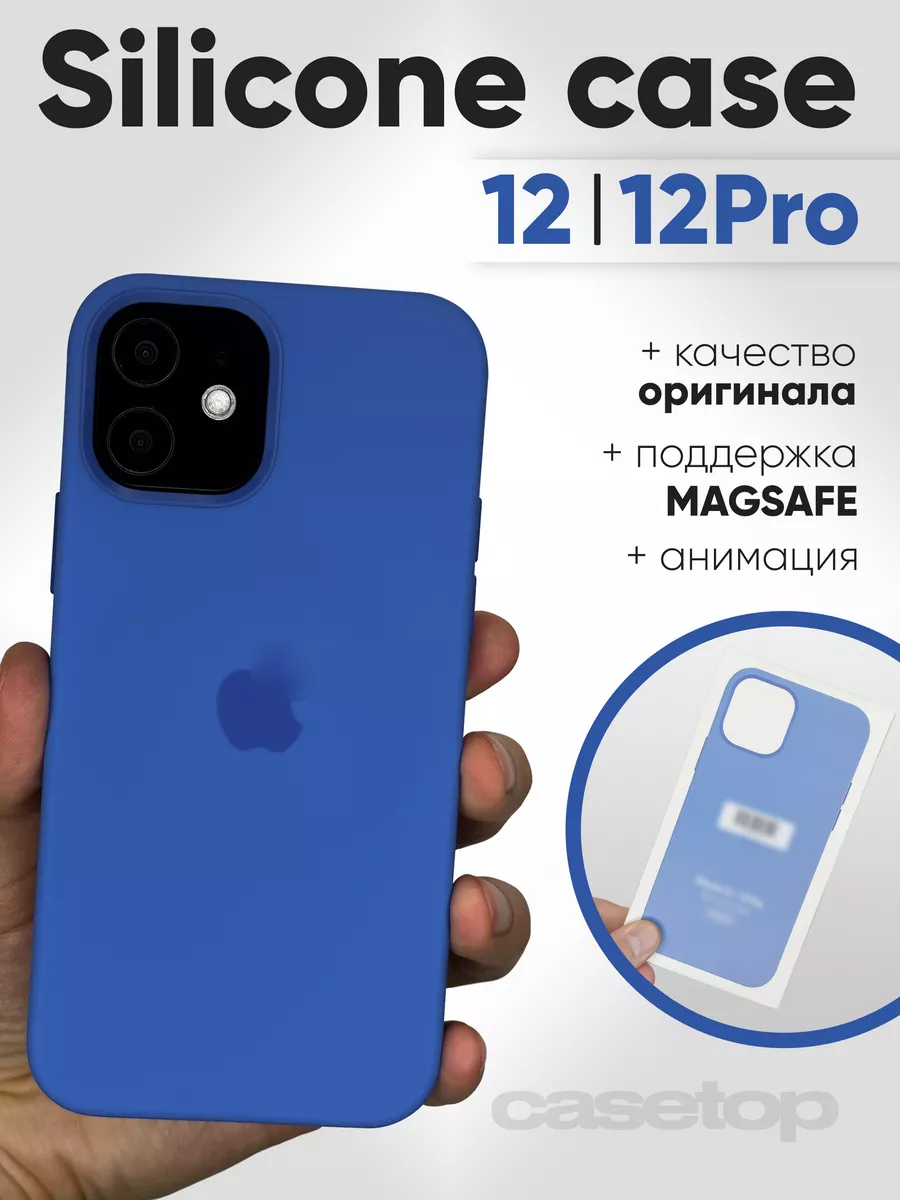 Чехол на iphone 12 pro и 12 силиконовый с MagSafe casetop.ru 122629503  купить за 1 033 ₽ в интернет-магазине Wildberries