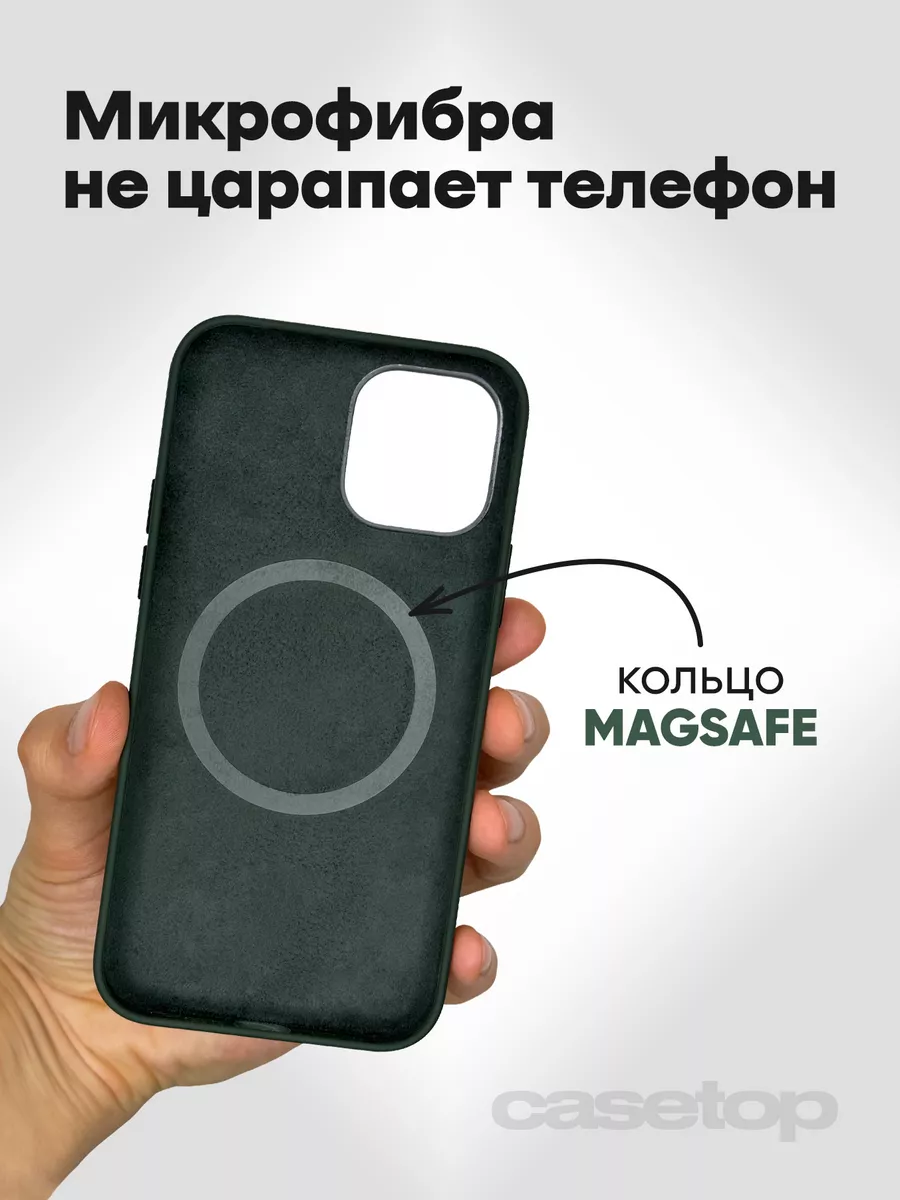 Чехол на iphone 12 pro и 12 силиконовый с MagSafe casetop.ru 122629504  купить за 964 ₽ в интернет-магазине Wildberries