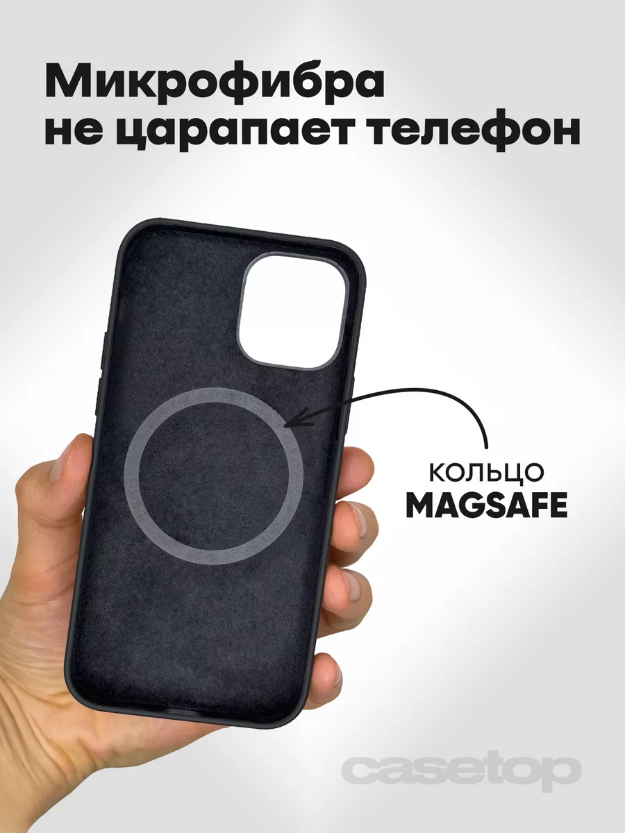 Чехол на iphone 12 pro и 12 силиконовый с MagSafe casetop.ru 122629510  купить за 979 ₽ в интернет-магазине Wildberries