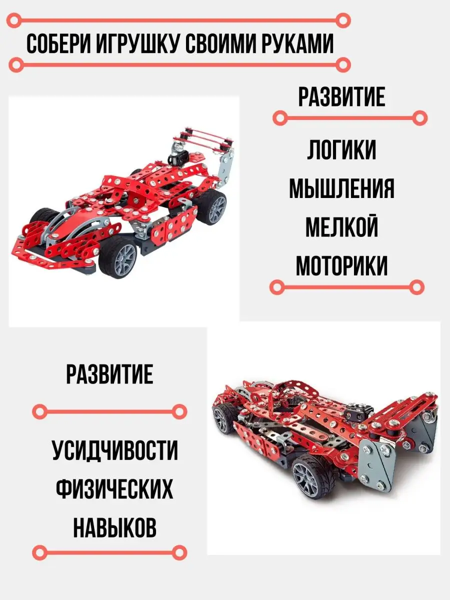 Заготовка из фанеры Формула 1 гоночная машинка (/11) купить в Москве | пластиковыеокнавтольятти.рф