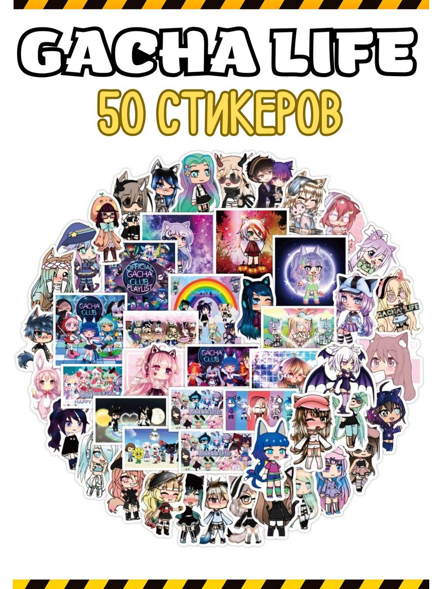 Наклейки стикеры Аниме Гача Лайф Gacha Life My crush store 122637030 купить  за 387 ? в интернет-магазине Wildberries