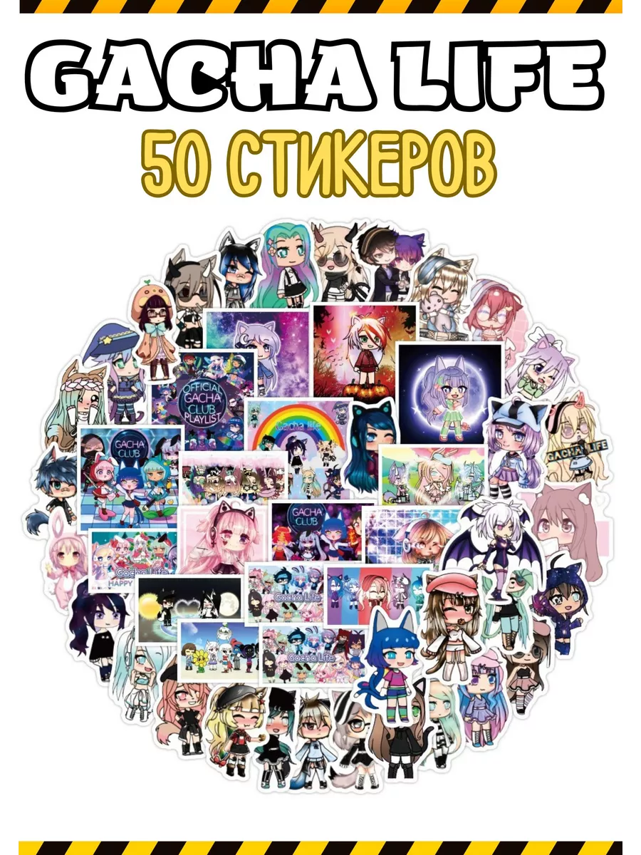 Наклейки стикеры Аниме Гача Лайф Gacha Life My crush store 122637030 купить  за 387 ₽ в интернет-магазине Wildberries