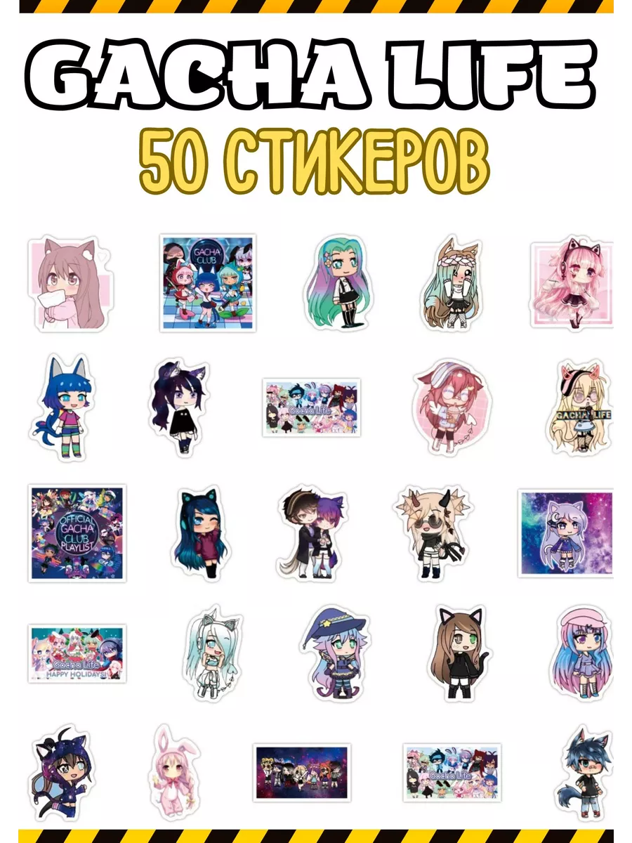 Наклейки стикеры Аниме Гача Лайф Gacha Life My crush store 122637030 купить  за 391 ₽ в интернет-магазине Wildberries