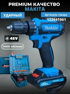 Дрель-шуруповерт аккумуляторная Makita makita 122641961 купить за 2 042 ₽ в интернет-магазине Wildberries