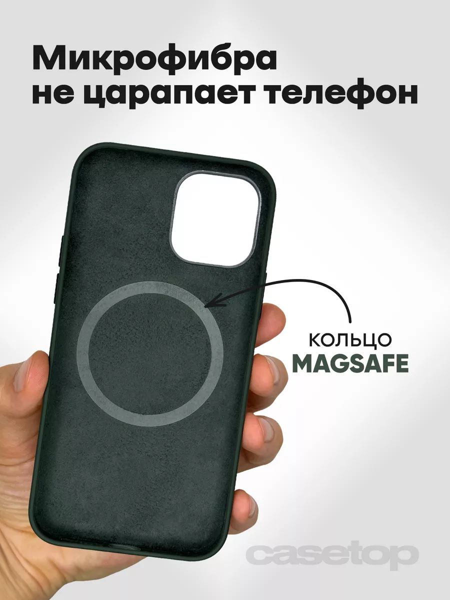 Чехол на iPhone 12 pro max силиконовый с MagSafe casetop.ru 122652080  купить за 897 ₽ в интернет-магазине Wildberries