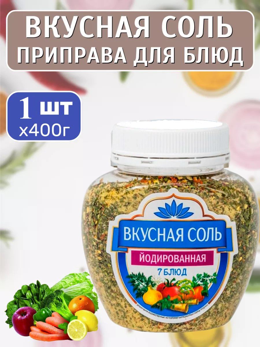 Адыгейская соль