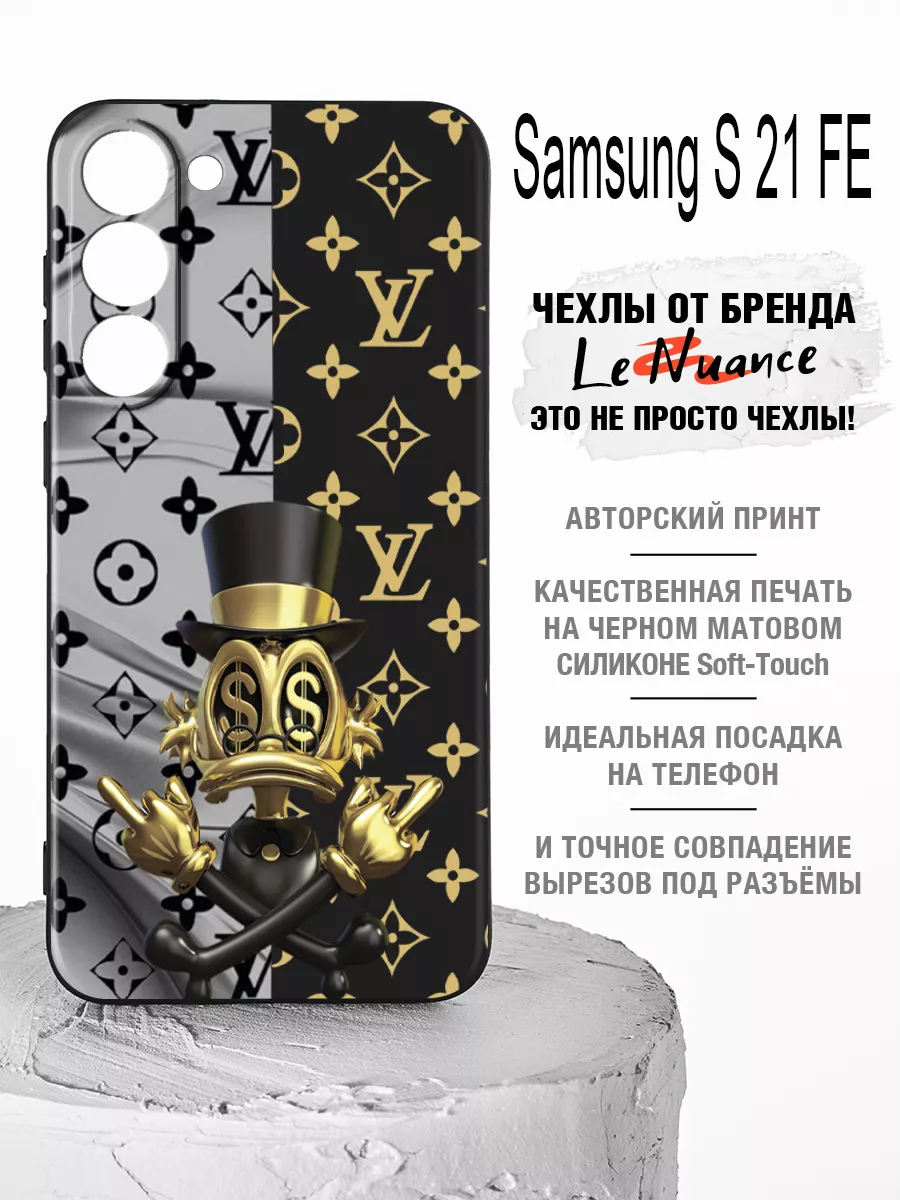 Чехол на Samsung S21 FE, на телефон Самсунг Galaxy s21fe Le Nuance  122658910 купить за 504 ₽ в интернет-магазине Wildberries