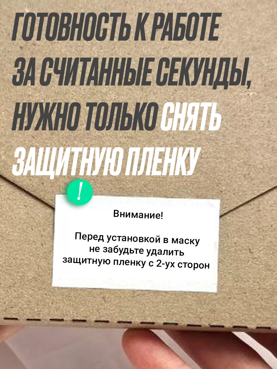 Стекло для маски сварщика 110х90 Защитное Олтуол 122675098 купить за 414 ₽  в интернет-магазине Wildberries