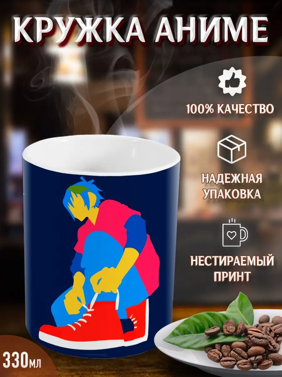 Кружки Бог старшей школы. The God of High School. Аниме Yukkino 122676957  купить за 245 ₽ в интернет-магазине Wildberries