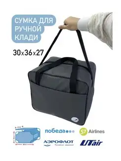 Сумка ручная кладь Победа 36х30х27 Golden Bags 122682950 купить за 633 ₽ в интернет-магазине Wildberries