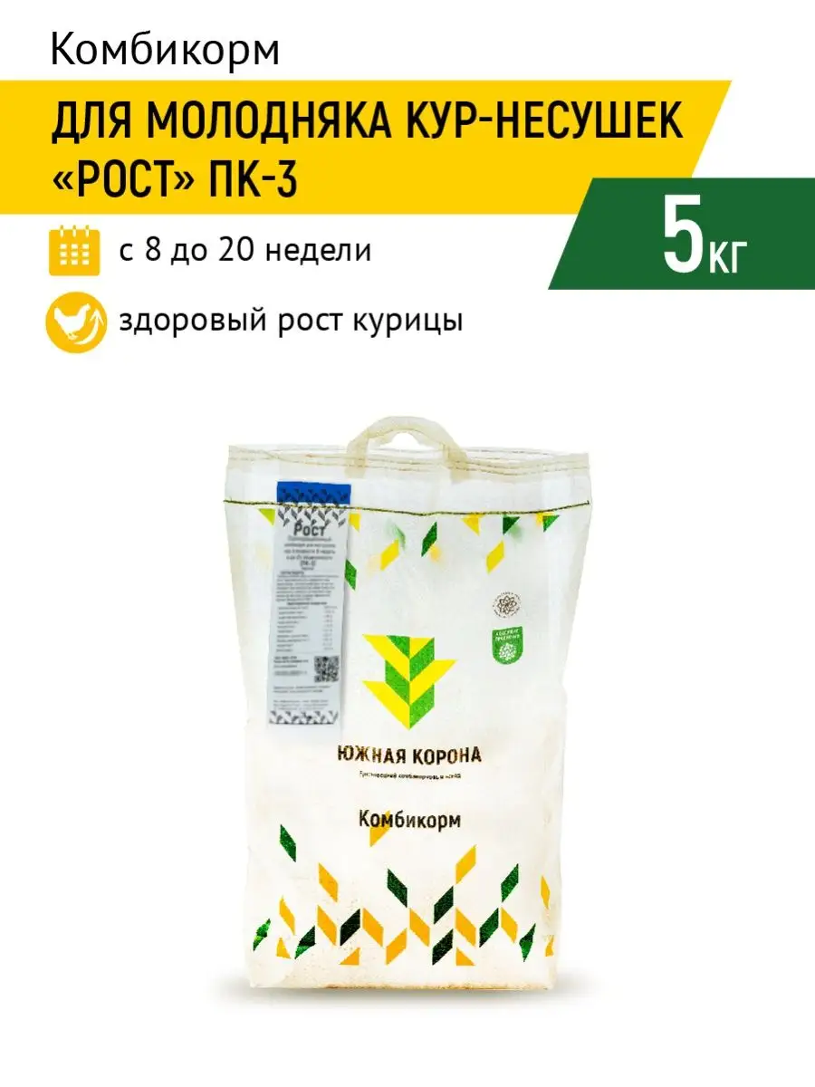 Комбикорм рост Южная Корона 122683770 купить за 494 ₽ в интернет-магазине  Wildberries