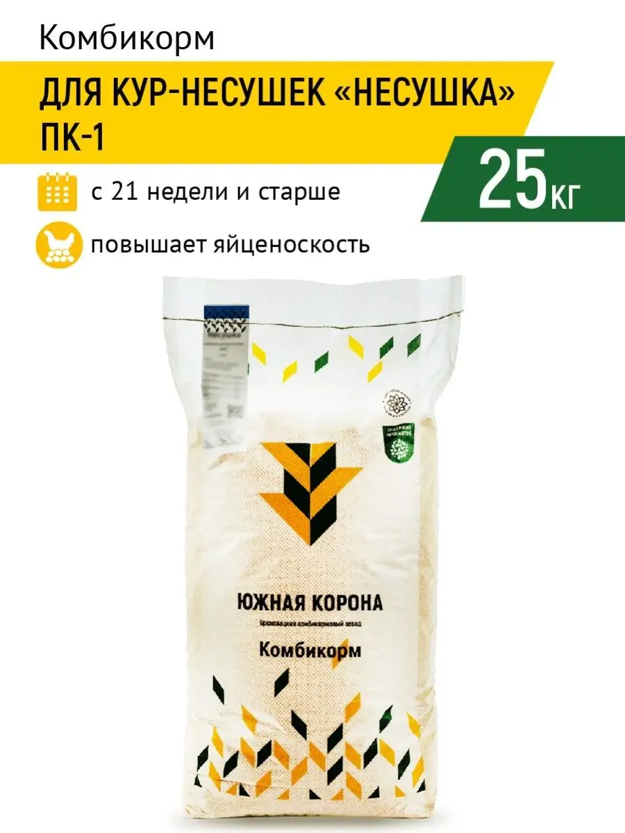 Комбикорм несушка Южная Корона 122685595 купить за 1 315 ₽ в  интернет-магазине Wildberries