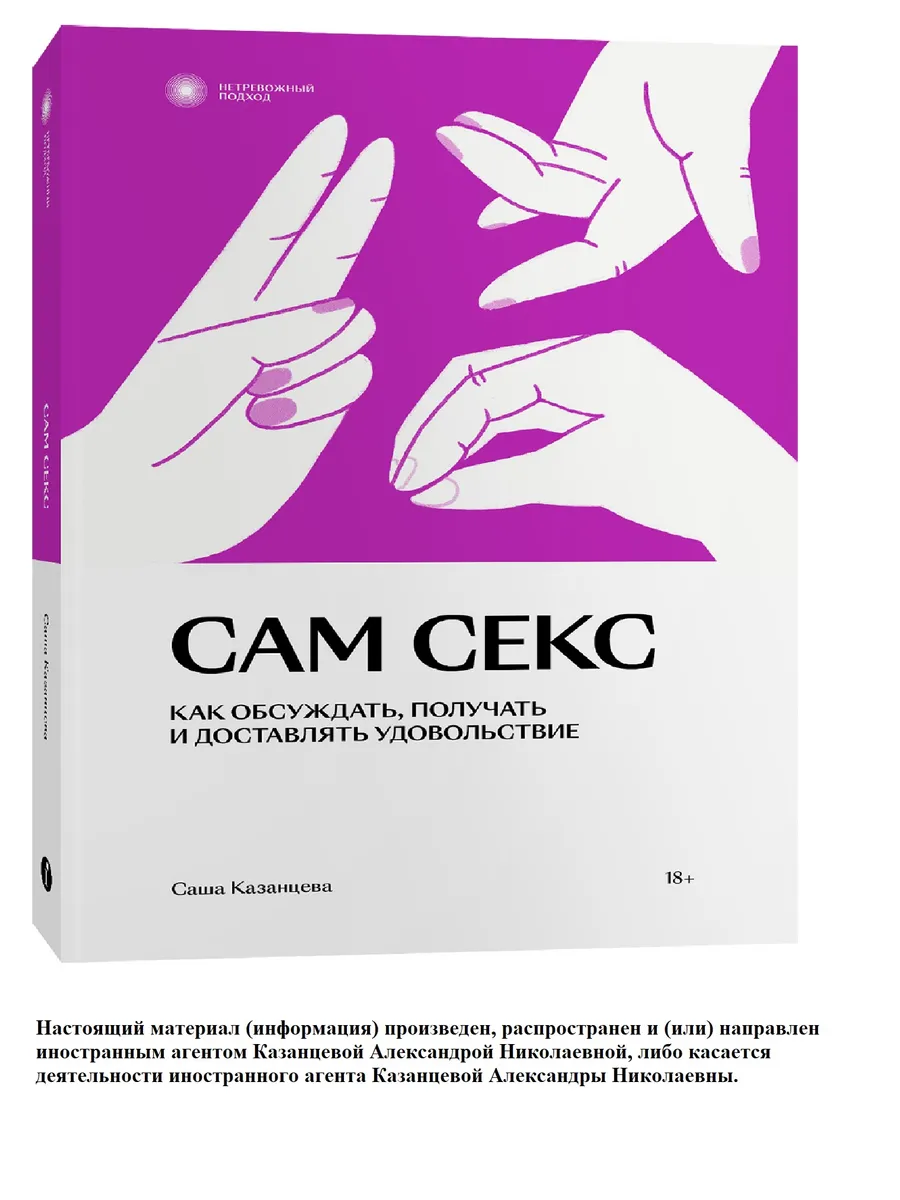Новая Академия Секса Для Мужчин
