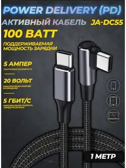 Кабель-удлинитель USB-C - Type-C 1.5м ExpertLand 171516155 купить в интернет-магазине Wildberries