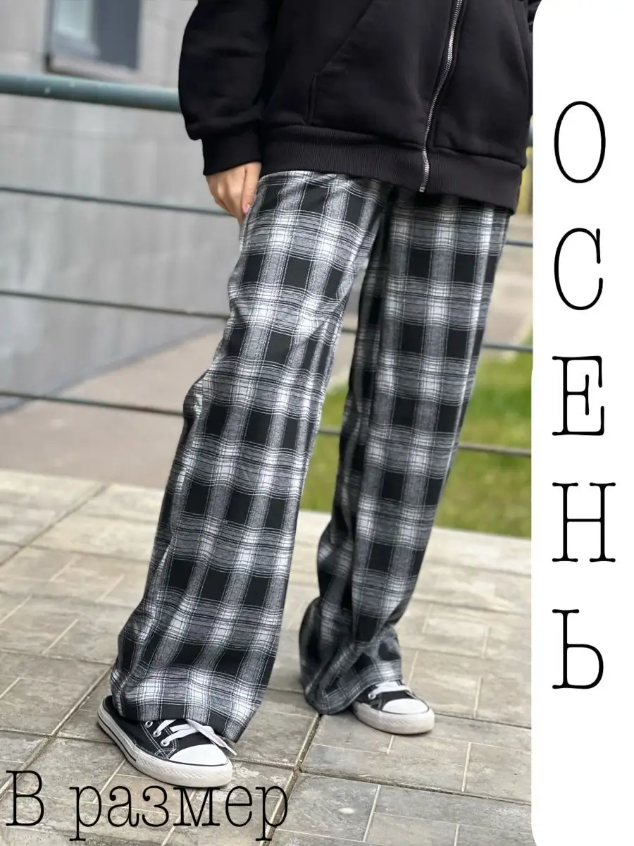 Купить школьные брюки для девочек в Минске по низкой цене. Брюки в школу