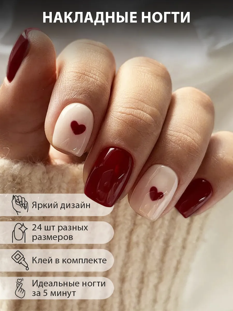 Накладные ногти короткие с клеем Nail Fairy 24 шт FORNAIL 122747506 купить  за 150 ₽ в интернет-магазине Wildberries