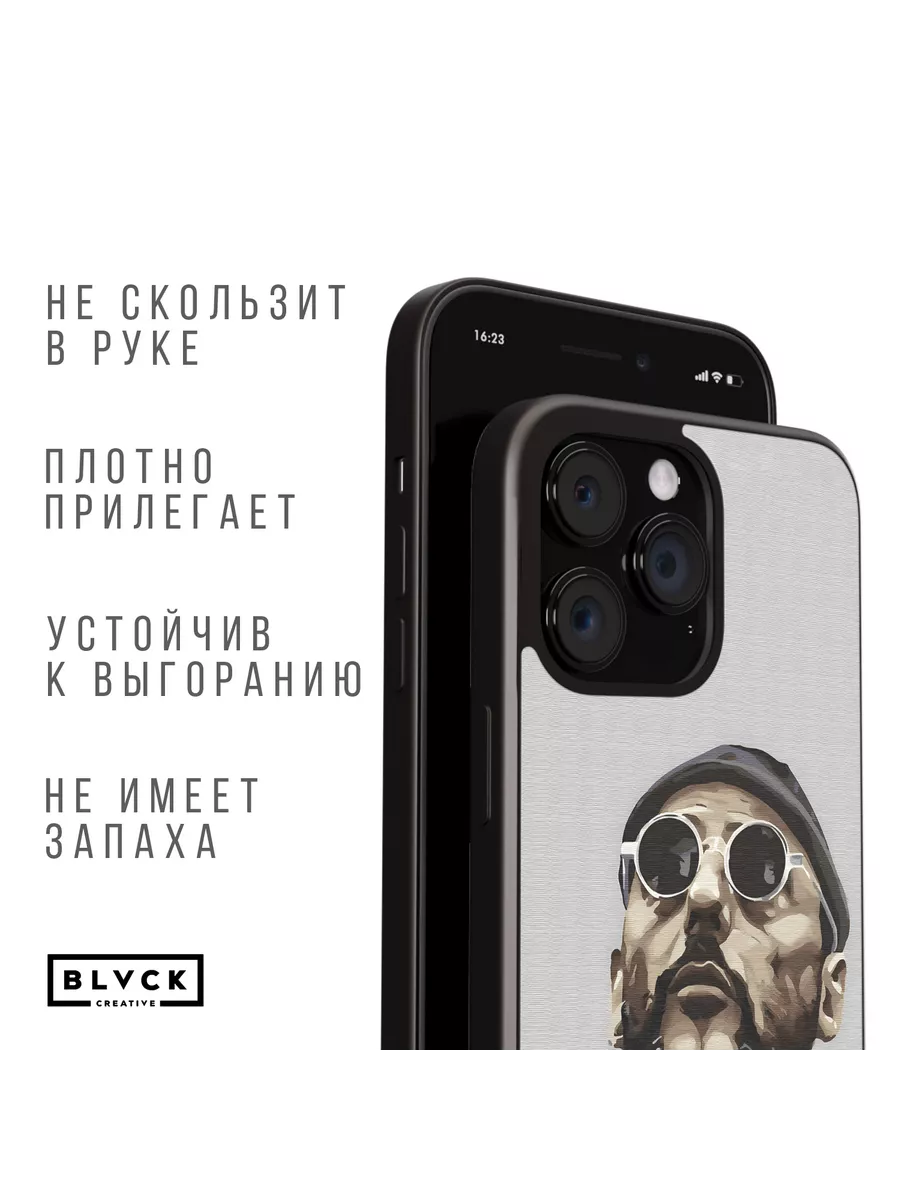 Чехол для IPhone 12 Pro Max с принтом BLACK CREATIVE 122748961 купить за  535 ₽ в интернет-магазине Wildberries