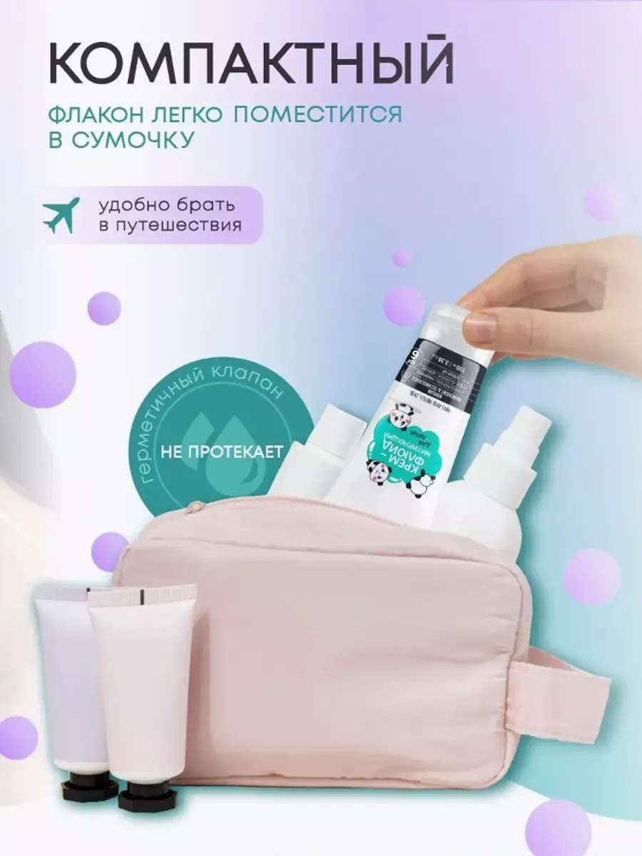 Крем от прыщей корея Offbrander 122769085 купить за 258 ₽ в  интернет-магазине Wildberries