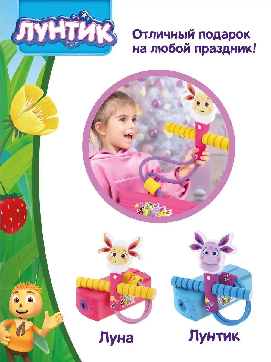 Детский прыгун мобиджампер Moby Kids 122769898 купить за 850 ₽ в  интернет-магазине Wildberries