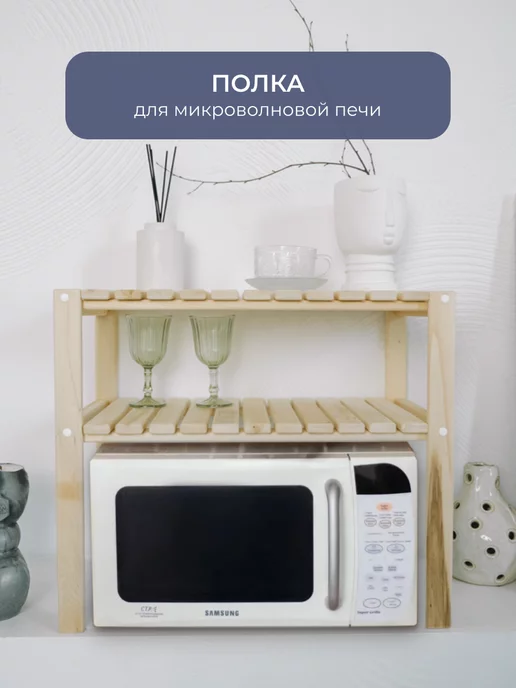 Подставка для ножей 22 см белая купить в интернет-магазине Fissman в Москве