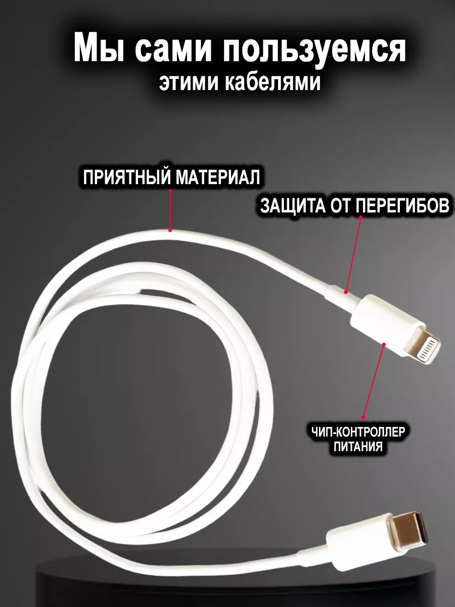 Комплект зарядки Apple iPhone 20 Ват Apple 122781530 купить за 573 ₽ в  интернет-магазине Wildberries