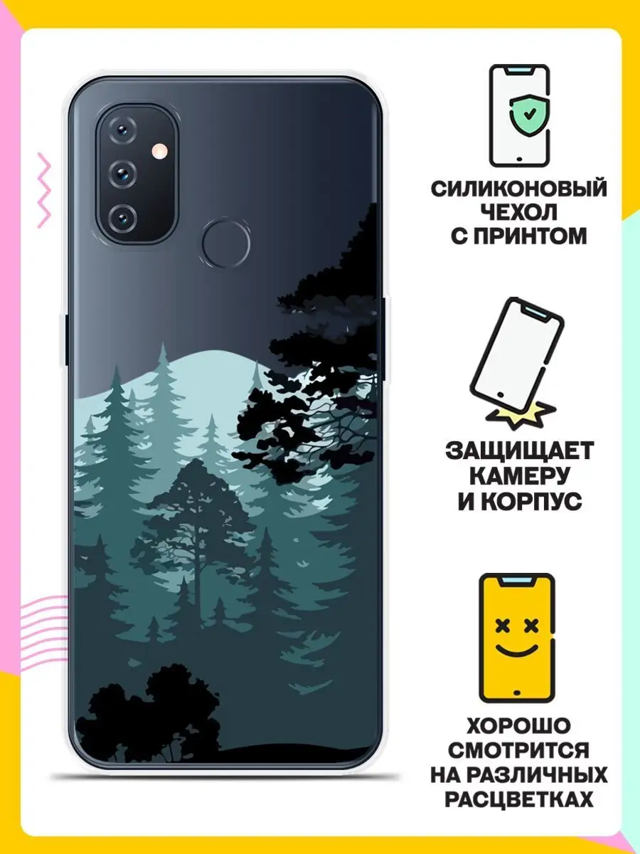 Чехол на OnePlus Nord N100 Andy&Paul 122785897 купить за 237 ₽ в  интернет-магазине Wildberries