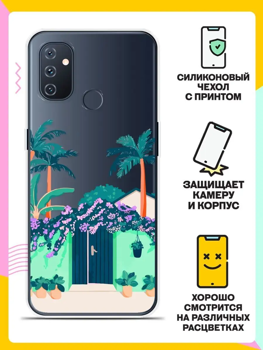 Чехол на OnePlus Nord N100 Andy&Paul 122785968 купить за 217 ₽ в  интернет-магазине Wildberries