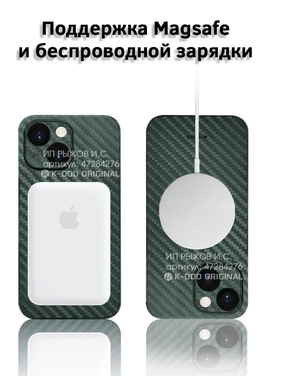 Ультратонкий чехол на iPhone 14 plus K-DOO ORIGINAL 122787542 купить за 609  ₽ в интернет-магазине Wildberries