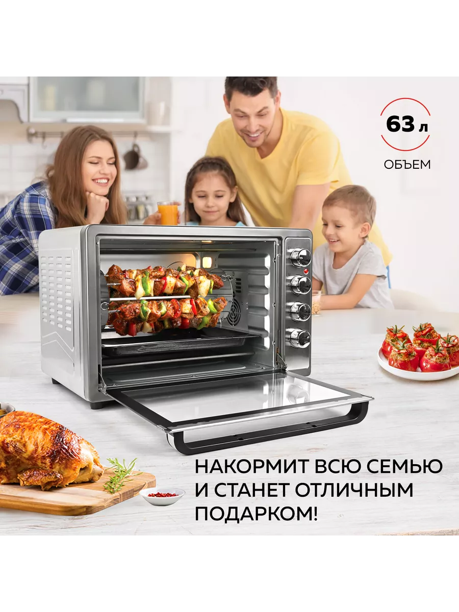 Мини-печь электрическая GFO-62 GFgril 122788627 купить за 13 095 ₽ в  интернет-магазине Wildberries