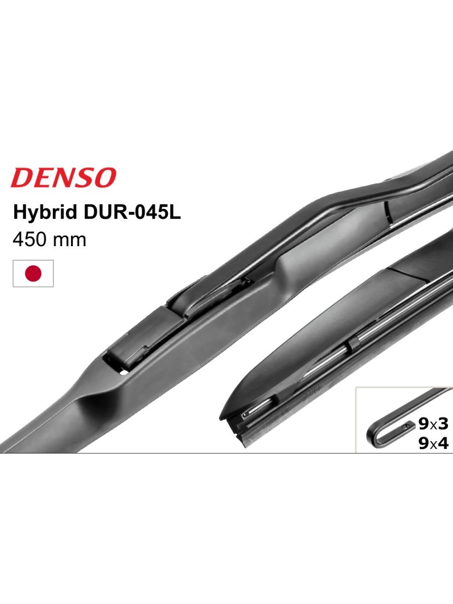 Denso 650. Щетка стеклоочистителя гибридная Denso dur-045l 450 мм. Denso dur045r щётка стеклоочистителя. Резинка для гибридной щётки стеклоочистителя Denso 650 мм.