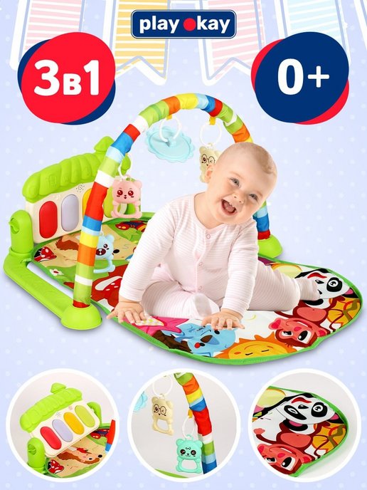 Детские развивающие и игровые коврики в thebestterrier.ru
