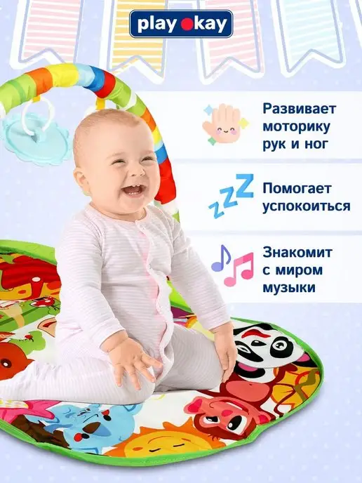 playokay Развивающий коврик детский музыкальный, вариант, фото 3
