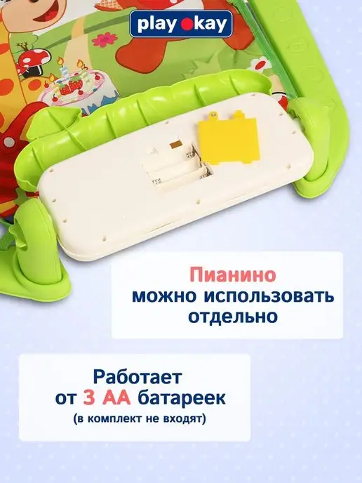 playokay Развивающий коврик детский музыкальный, вариант, фото 6