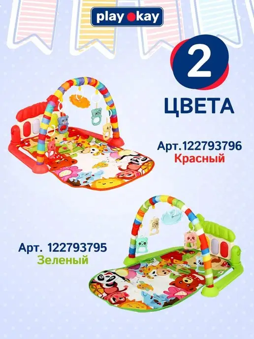 playokay Развивающий коврик детский музыкальный, вариант, фото 8