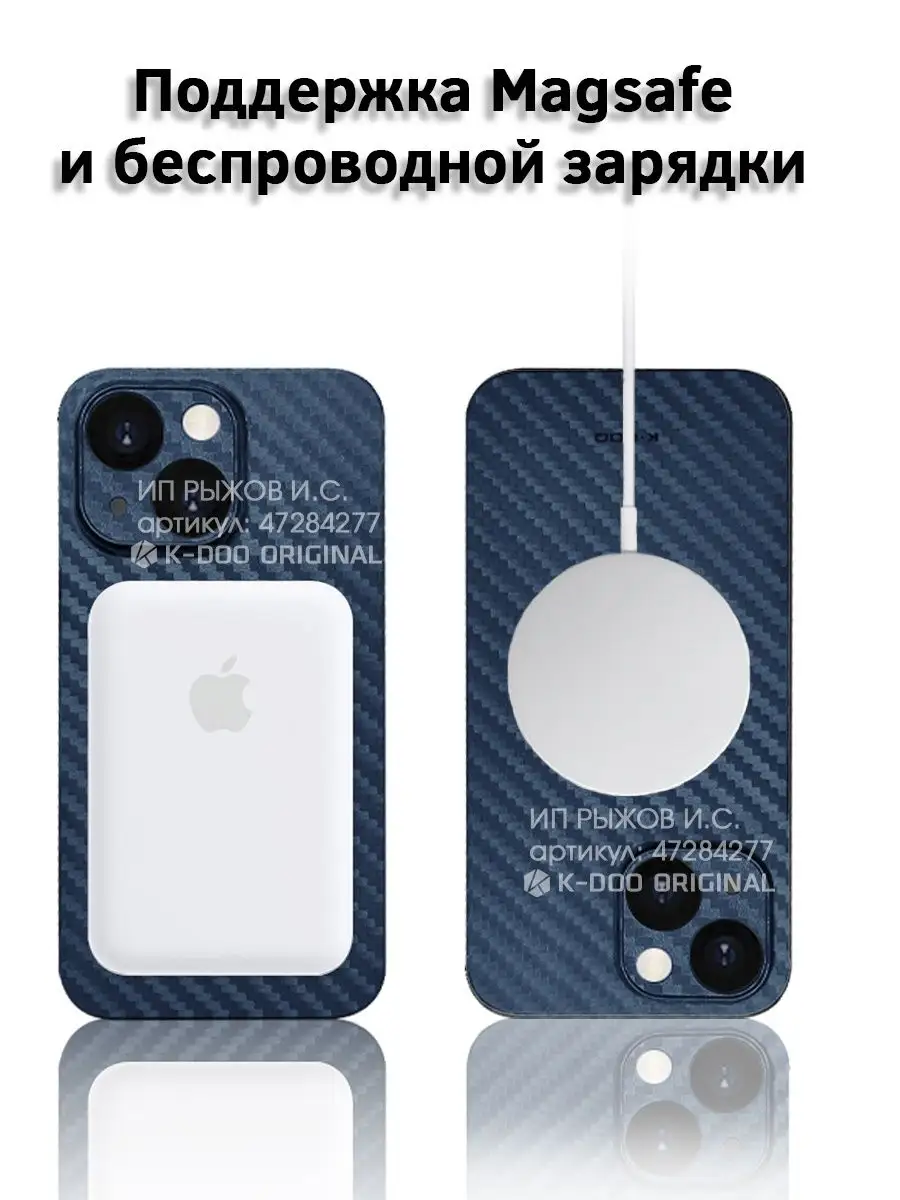 Ультратонкий чехол на iPhone 14 plus карбон K-DOO ORIGINAL 122793812 купить  за 649 ₽ в интернет-магазине Wildberries