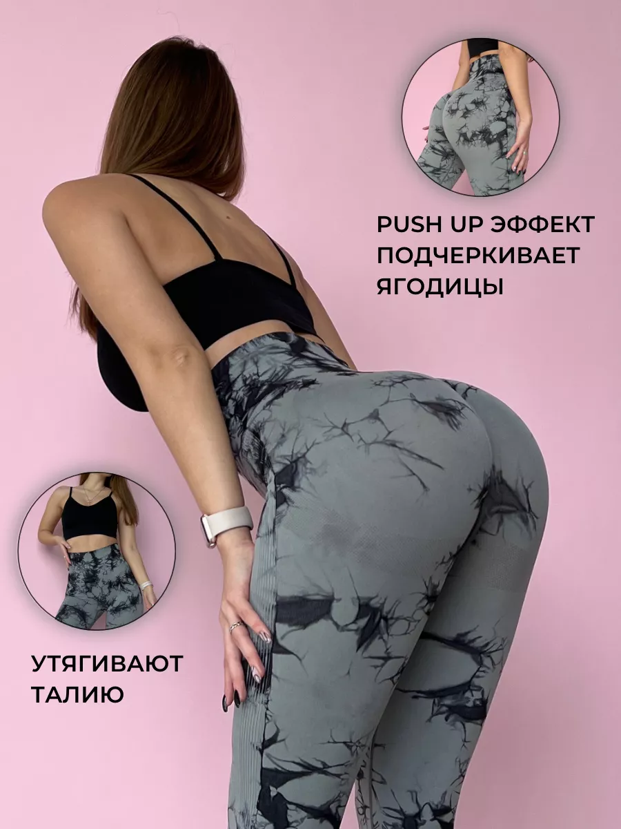 MIXFIT_WEAR Спортивные тайтсы, одежда для фитнеса, леггинсы